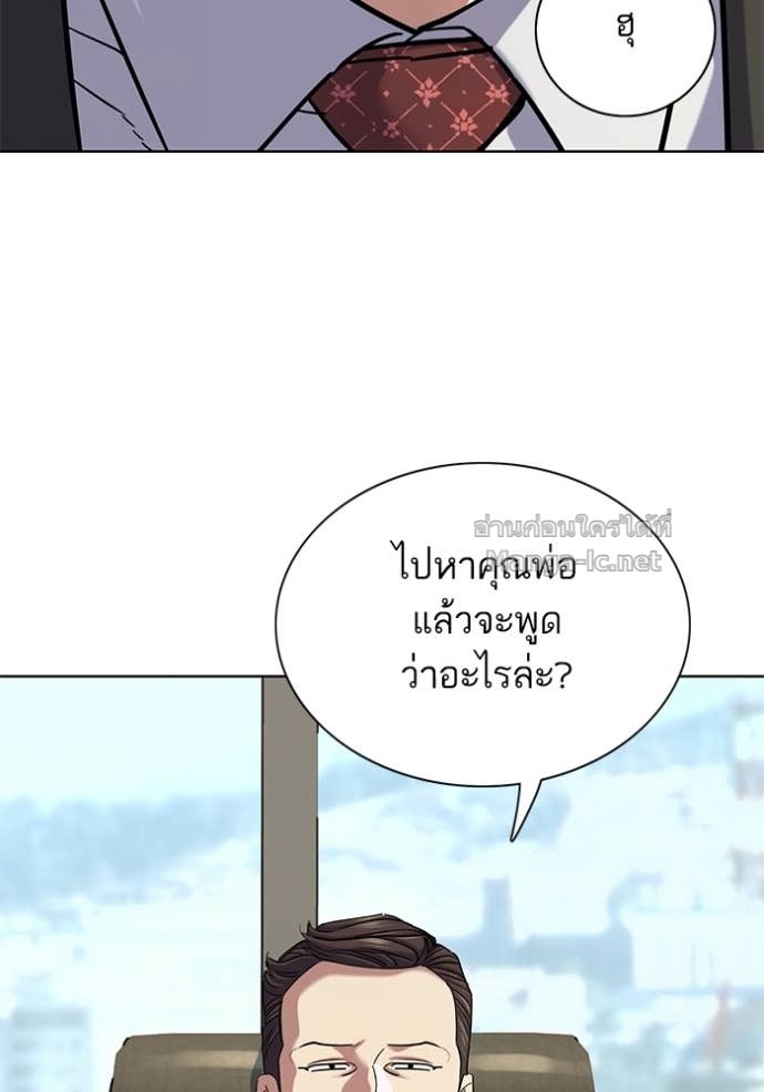 Doujin-Lc- อ่าน โดจิน มังฮวา เกาหลี ญี่ปุ่น จีน แปลไทย Reborn Rich ตอนที่ 1 2 3 4 5 6 7 8 9 10 11 12 13 14 ฟรี ไม่มีโฆษณา อ่าน โดจิน Manhwa เกาหลี ญี่ปุ่น จีน เรามีครบ คัดมาให้เน้นๆ โดจิน 18+ รับประกันความฟินโดย Doujin Lc
