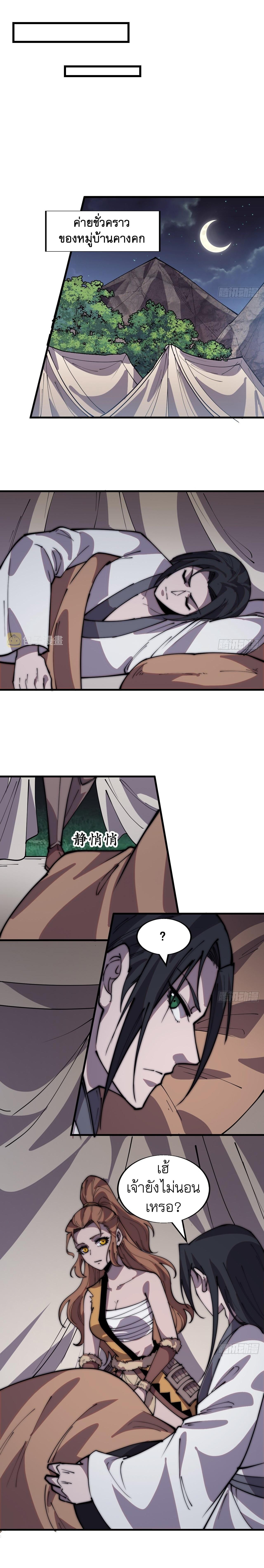 Manga-lc-com อ่านมังงะ อ่านการ์ตูน ออนไลน์ ฟรี It Starts With A Mountain ตอนที่ 1 2 3 4 5 6 7 8 9 10 11 12 13 14 ฟรี ไม่มีโฆษณา Manga-lc - อ่าน มังงะ อ่าน การ์ตูน ออนไลน์ อ่านมังงะ ฟรี