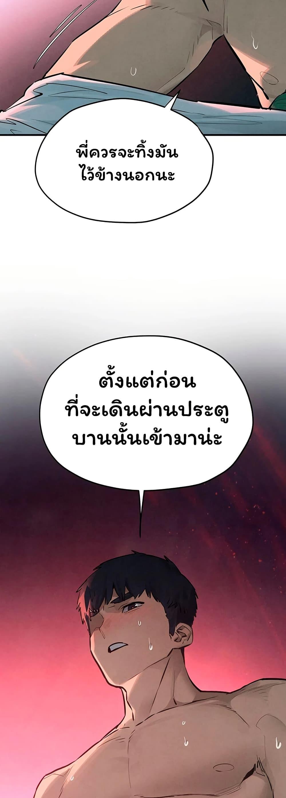 Doujin-Lc- อ่าน โดจิน มังฮวา เกาหลี ญี่ปุ่น จีน แปลไทย Moby Dick ตอนที่ 1 2 3 4 5 6 7 8 9 10 11 12 13 14 ฟรี ไม่มีโฆษณา อ่าน โดจิน Manhwa เกาหลี ญี่ปุ่น จีน เรามีครบ คัดมาให้เน้นๆ โดจิน 18+ รับประกันความฟินโดย  Doujin Lc