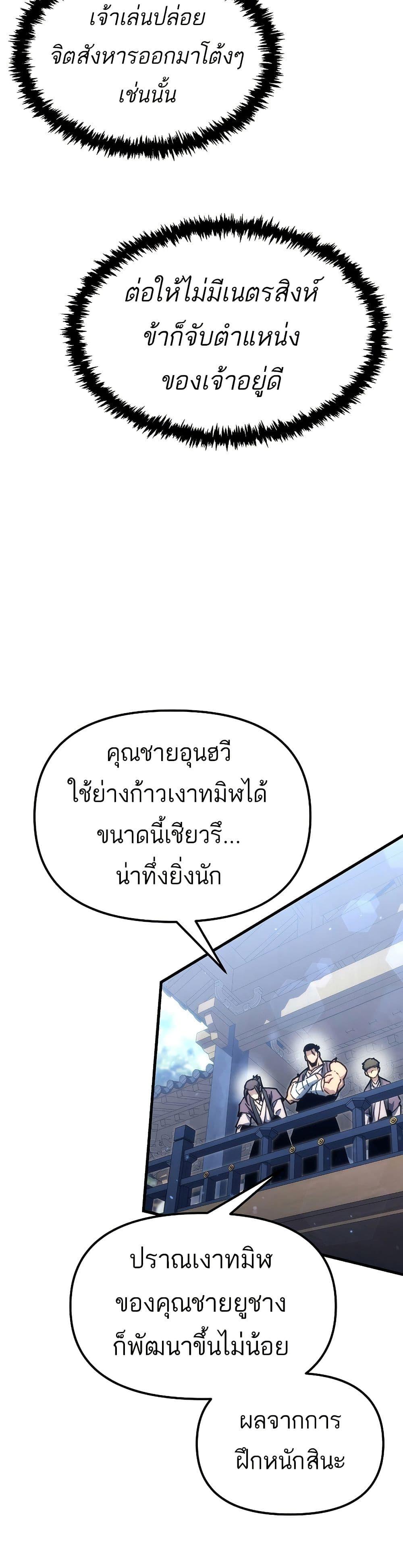 Manga-lc-com อ่านมังงะ อ่านการ์ตูน ออนไลน์ ฟรี Legend of the Reincarnated Demon God ตอนที่ 1 2 3 4 5 6 7 8 9 10 11 12 13 14 ฟรี ไม่มีโฆษณา Manga-lc - อ่าน มังงะ อ่าน การ์ตูน ออนไลน์ อ่านมังงะ ฟรี