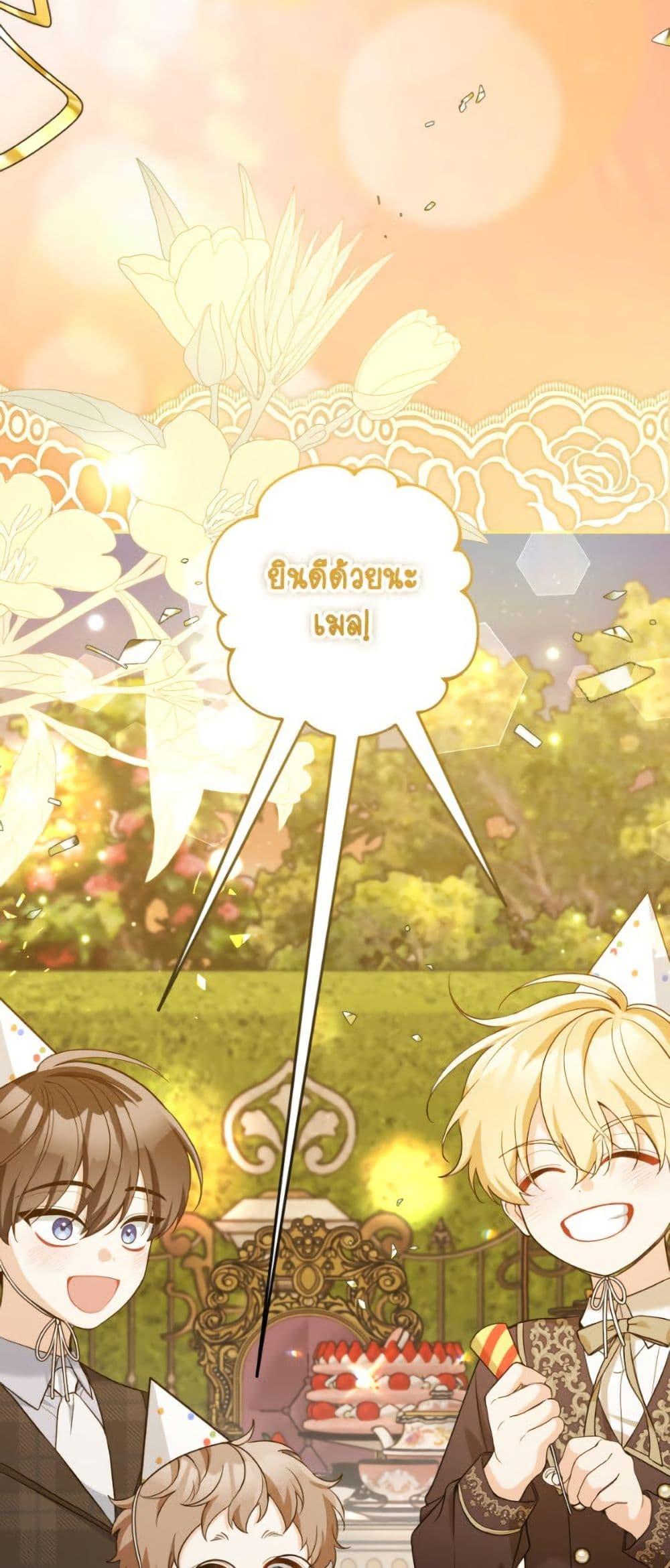 Manga-lc-com อ่านมังงะ อ่านการ์ตูน ออนไลน์ ฟรี Please Don’t Come To The Villainess’ Stationery Store! ตอนที่ 1 2 3 4 5 6 7 8 9 10 11 12 13 14 ฟรี ไม่มีโฆษณา Manga-lc - อ่าน มังงะ อ่าน การ์ตูน ออนไลน์ อ่านมังงะ ฟรี