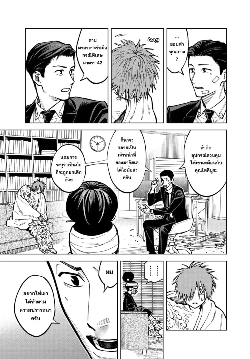 Manga-lc-com อ่านมังงะ อ่านการ์ตูน ออนไลน์ ฟรี MAMBA Tokushu Gyoumuitaku Kikan Magical Step Dai-19 Bunshits ตอนที่ 1 2 3 4 5 6 7 8 9 10 11 12 13 14 ฟรี ไม่มีโฆษณา Manga-lc - อ่าน มังงะ อ่าน การ์ตูน ออนไลน์ อ่านมังงะ ฟรี