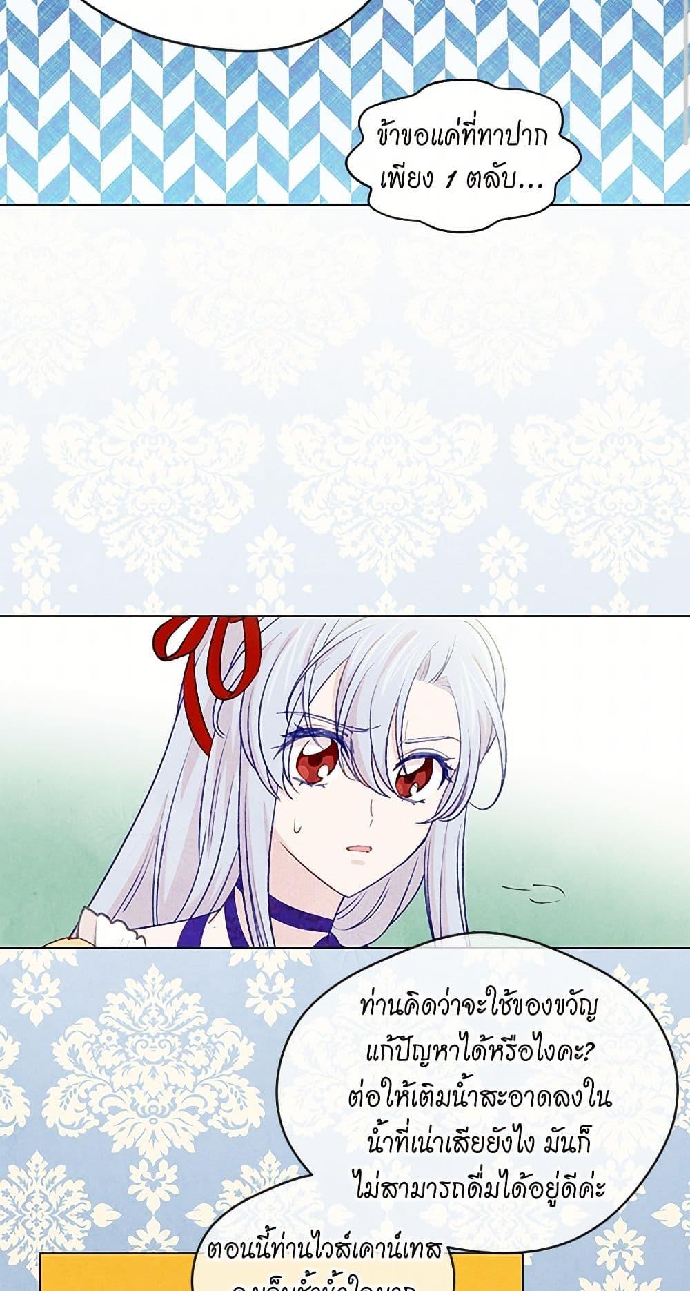 Manga-lc-com อ่านมังงะ อ่านการ์ตูน ออนไลน์ ฟรี Iris – The Lady and Her Smartphone ตอนที่ 1 2 3 4 5 6 7 8 9 10 11 12 13 14 ฟรี ไม่มีโฆษณา Manga-lc - อ่าน มังงะ อ่าน การ์ตูน ออนไลน์ อ่านมังงะ ฟรี