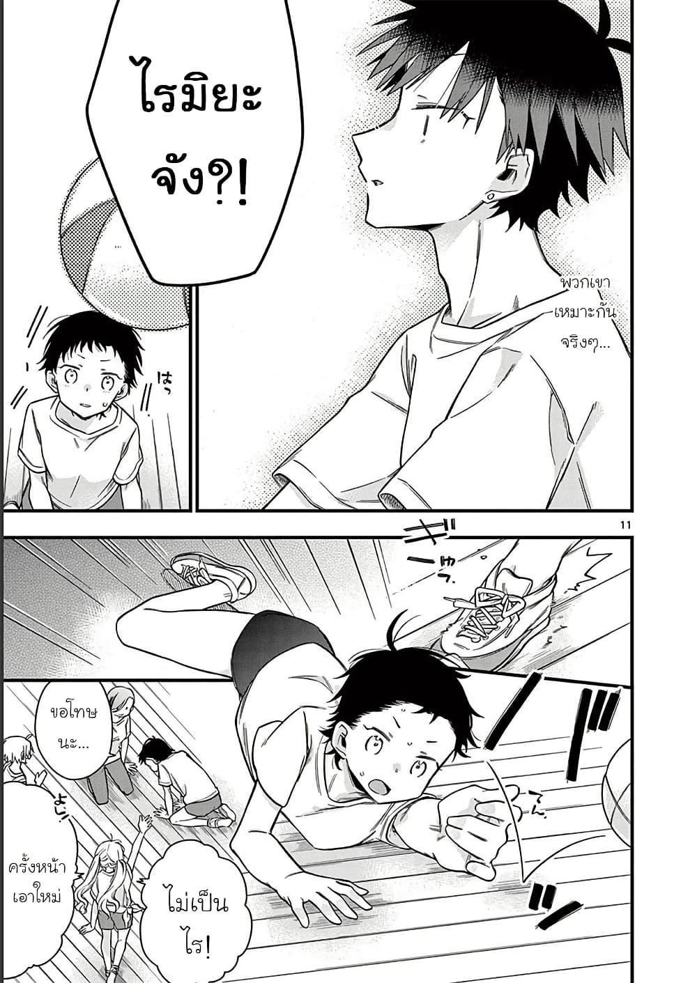 Manga-lc-com อ่านมังงะ อ่านการ์ตูน ออนไลน์ ฟรี Chotto Dake Nuke Chau Hiiragi-san ตอนที่ 1 2 3 4 5 6 7 8 9 10 11 12 13 14 ฟรี ไม่มีโฆษณา Manga-lc - อ่าน มังงะ อ่าน การ์ตูน ออนไลน์ อ่านมังงะ ฟรี