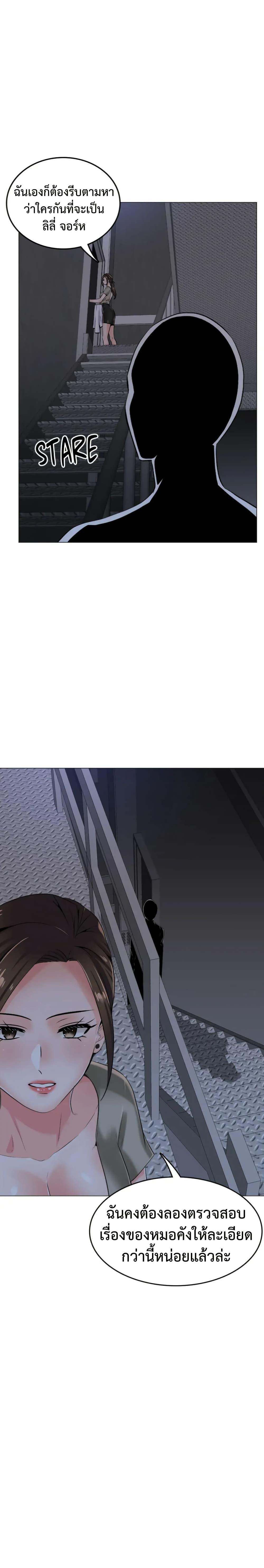 Doujin-Lc- อ่าน โดจิน มังฮวา เกาหลี ญี่ปุ่น จีน แปลไทย The Game Fatal Doctor ตอนที่ 1 2 3 4 5 6 7 8 9 10 11 12 13 14 ฟรี ไม่มีโฆษณา อ่าน โดจิน Manhwa เกาหลี ญี่ปุ่น จีน เรามีครบ คัดมาให้เน้นๆ โดจิน 18+ รับประกันความฟินโดย  Doujin Lc
