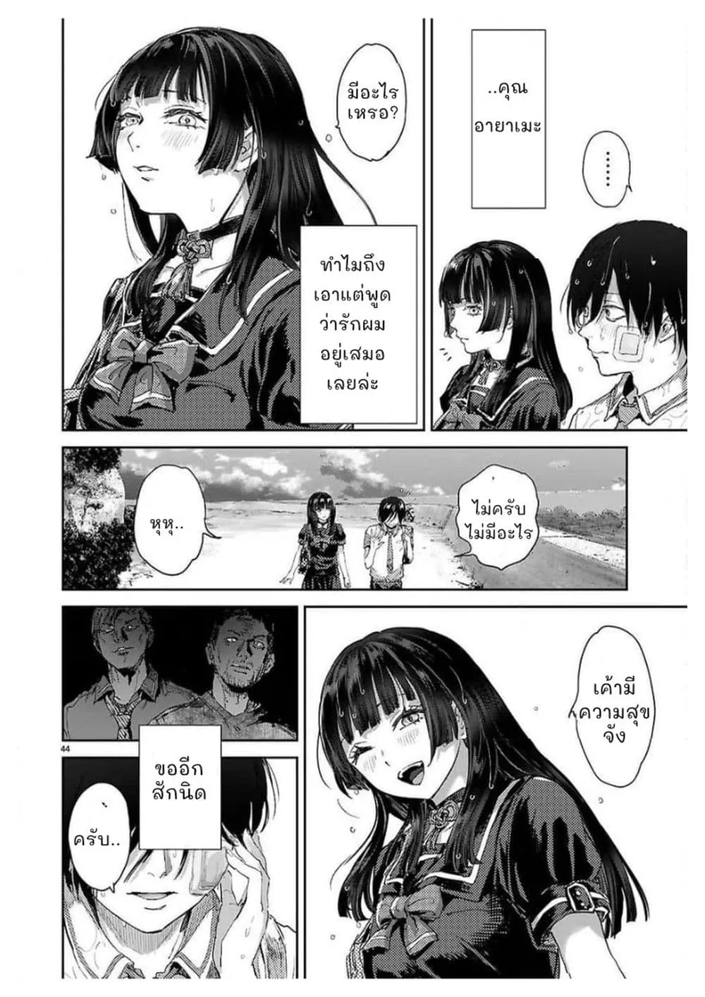 Manga-lc-com อ่านมังงะ อ่านการ์ตูน ออนไลน์ ฟรี Ota-kun ni dake Yasashisugiru Ayame-san ตอนที่ 1 2 3 4 5 6 7 8 9 10 11 12 13 14 ฟรี ไม่มีโฆษณา Manga-lc - อ่าน มังงะ อ่าน การ์ตูน ออนไลน์ อ่านมังงะ ฟรี