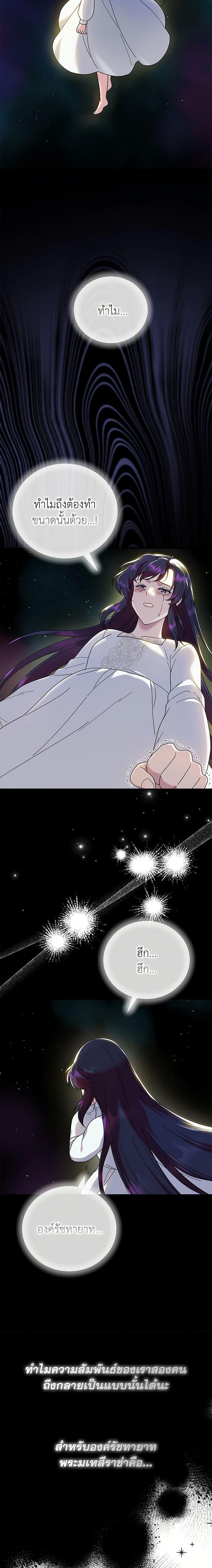 Manga-lc-com อ่านมังงะ อ่านการ์ตูน ออนไลน์ ฟรี Golden Light Gratia, The Child Loved By God ตอนที่ 1 2 3 4 5 6 7 8 9 10 11 12 13 14 ฟรี ไม่มีโฆษณา Manga-lc - อ่าน มังงะ อ่าน การ์ตูน ออนไลน์ อ่านมังงะ ฟรี