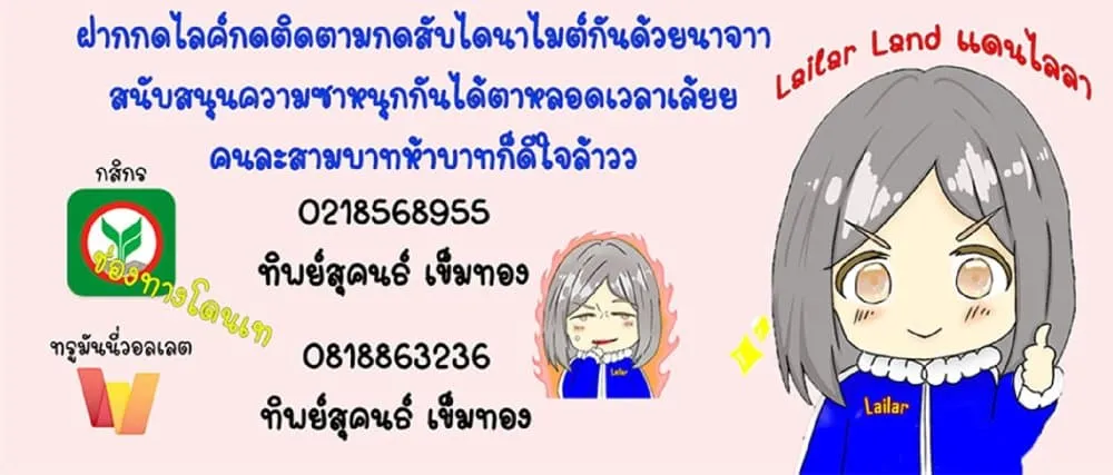 Manga-lc-com อ่านมังงะ อ่านการ์ตูน ออนไลน์ ฟรี Release That Witch ตอนที่ 1 2 3 4 5 6 7 8 9 10 11 12 13 14 ฟรี ไม่มีโฆษณา Manga-lc - อ่าน มังงะ อ่าน การ์ตูน ออนไลน์ อ่านมังงะ ฟรี