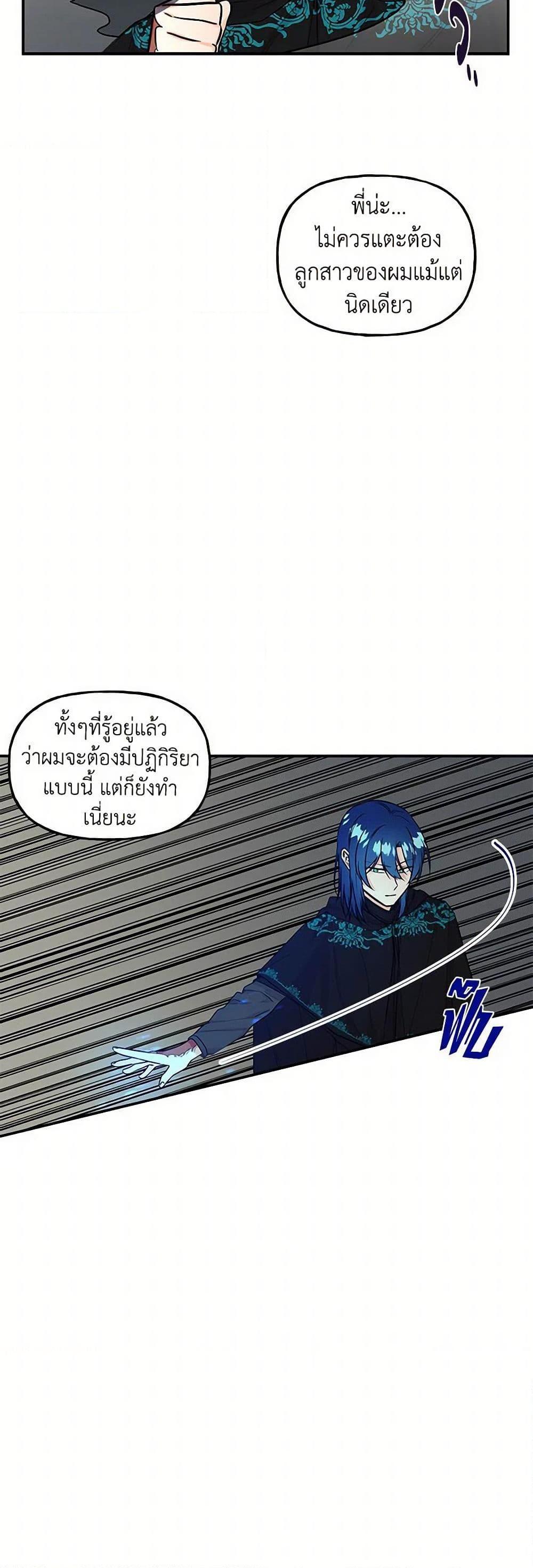 Manga-lc-com อ่านมังงะ อ่านการ์ตูน ออนไลน์ ฟรี Daughter of the Archmage ตอนที่ 1 2 3 4 5 6 7 8 9 10 11 12 13 14 ฟรี ไม่มีโฆษณา Manga-lc - อ่าน มังงะ อ่าน การ์ตูน ออนไลน์ อ่านมังงะ ฟรี