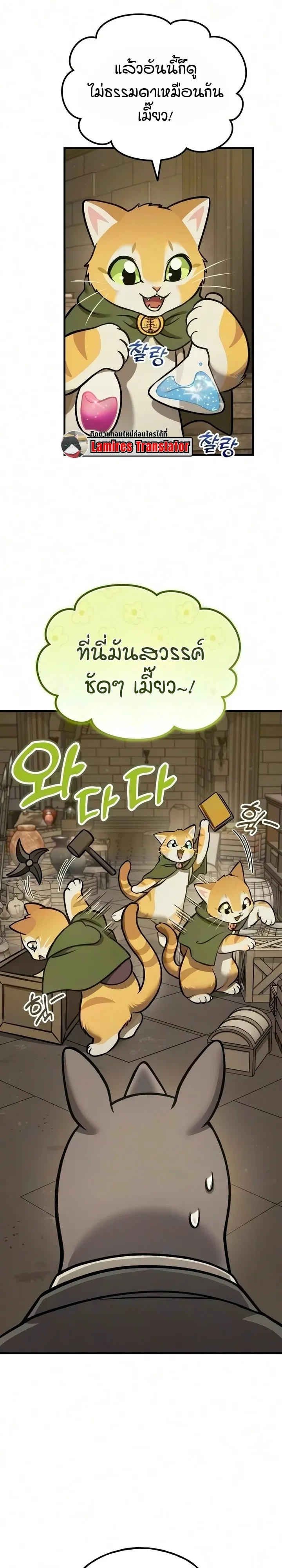 Manga-lc-com อ่านมังงะ อ่านการ์ตูน ออนไลน์ ฟรี Solo Farming In The Tower ตอนที่ 1 2 3 4 5 6 7 8 9 10 11 12 13 14 ฟรี ไม่มีโฆษณา Manga-lc - อ่าน มังงะ อ่าน การ์ตูน ออนไลน์ อ่านมังงะ ฟรี