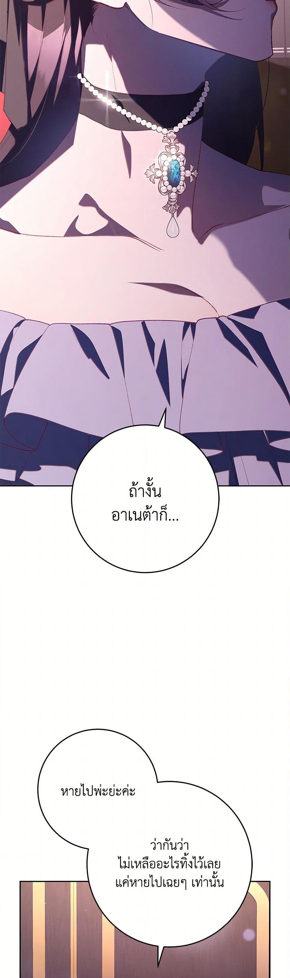 Manga-lc-com อ่านมังงะ อ่านการ์ตูน ออนไลน์ ฟรี Second Life of a Trash Princess ตอนที่ 1 2 3 4 5 6 7 8 9 10 11 12 13 14 ฟรี ไม่มีโฆษณา Manga-lc - อ่าน มังงะ อ่าน การ์ตูน ออนไลน์ อ่านมังงะ ฟรี