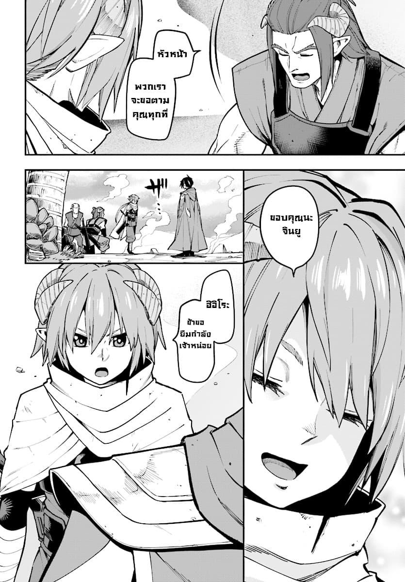 Manga-lc-com อ่านมังงะ อ่านการ์ตูน ออนไลน์ ฟรี Konjiki no Moji Tsukai – Yuusha Yonin ni Makikomareta Unique Cheat ตอนที่ 1 2 3 4 5 6 7 8 9 10 11 12 13 14 ฟรี ไม่มีโฆษณา Manga-lc - อ่าน มังงะ อ่าน การ์ตูน ออนไลน์ อ่านมังงะ ฟรี