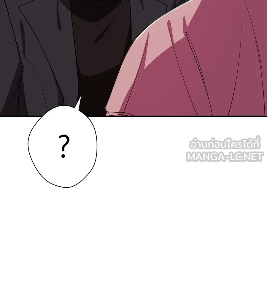 คอลเซ็นเตอร์เปลี่ยนชีวิต ตอนที่ 23  ไม่ได้ตัวคนเดียว รูปที่ 147