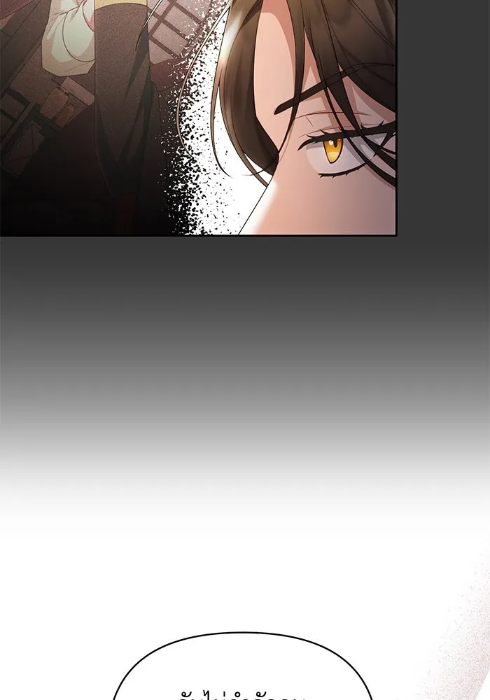 อยู่ดี ๆ ก็มีนางเอกนิยายเป็นเพื่อนบ้าน ตอนที่ 35 รูปที่ 10