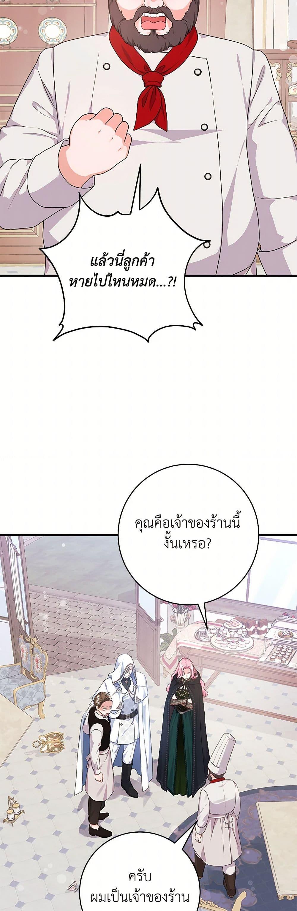 Manga-lc-com อ่านมังงะ อ่านการ์ตูน ออนไลน์ ฟรี The Archduke’s Magical Business Partner ตอนที่ 1 2 3 4 5 6 7 8 9 10 11 12 13 14 ฟรี ไม่มีโฆษณา Manga-lc - อ่าน มังงะ อ่าน การ์ตูน ออนไลน์ อ่านมังงะ ฟรี