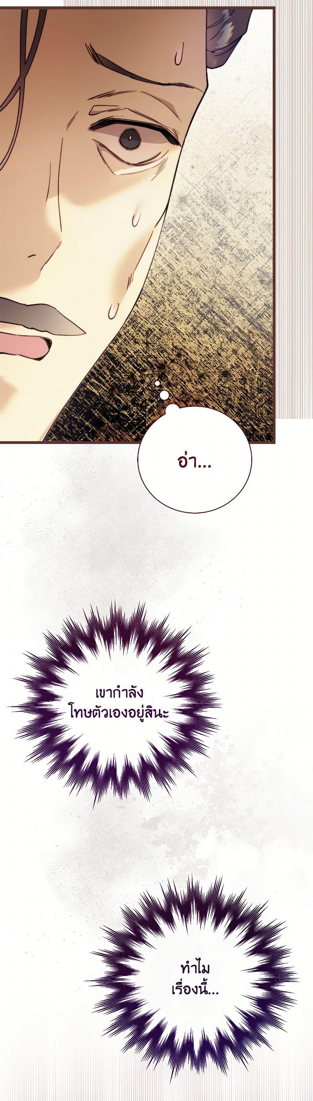 Manga-lc-com อ่านมังงะ อ่านการ์ตูน ออนไลน์ ฟรี Beatrice ตอนที่ 1 2 3 4 5 6 7 8 9 10 11 12 13 14 ฟรี ไม่มีโฆษณา Manga-lc - อ่าน มังงะ อ่าน การ์ตูน ออนไลน์ อ่านมังงะ ฟรี