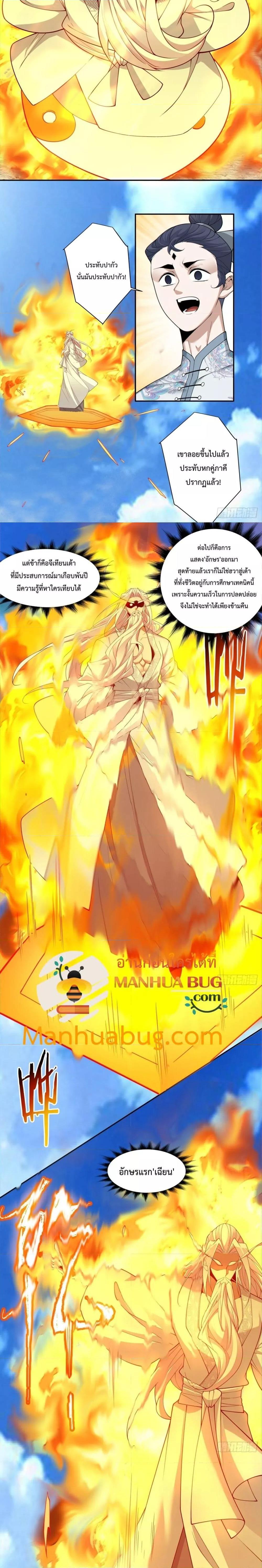 Manga-lc-com อ่านมังงะ อ่านการ์ตูน ออนไลน์ ฟรี My Disciples Are All Big Villains ตอนที่ 1 2 3 4 5 6 7 8 9 10 11 12 13 14 ฟรี ไม่มีโฆษณา Manga-lc - อ่าน มังงะ อ่าน การ์ตูน ออนไลน์ อ่านมังงะ ฟรี