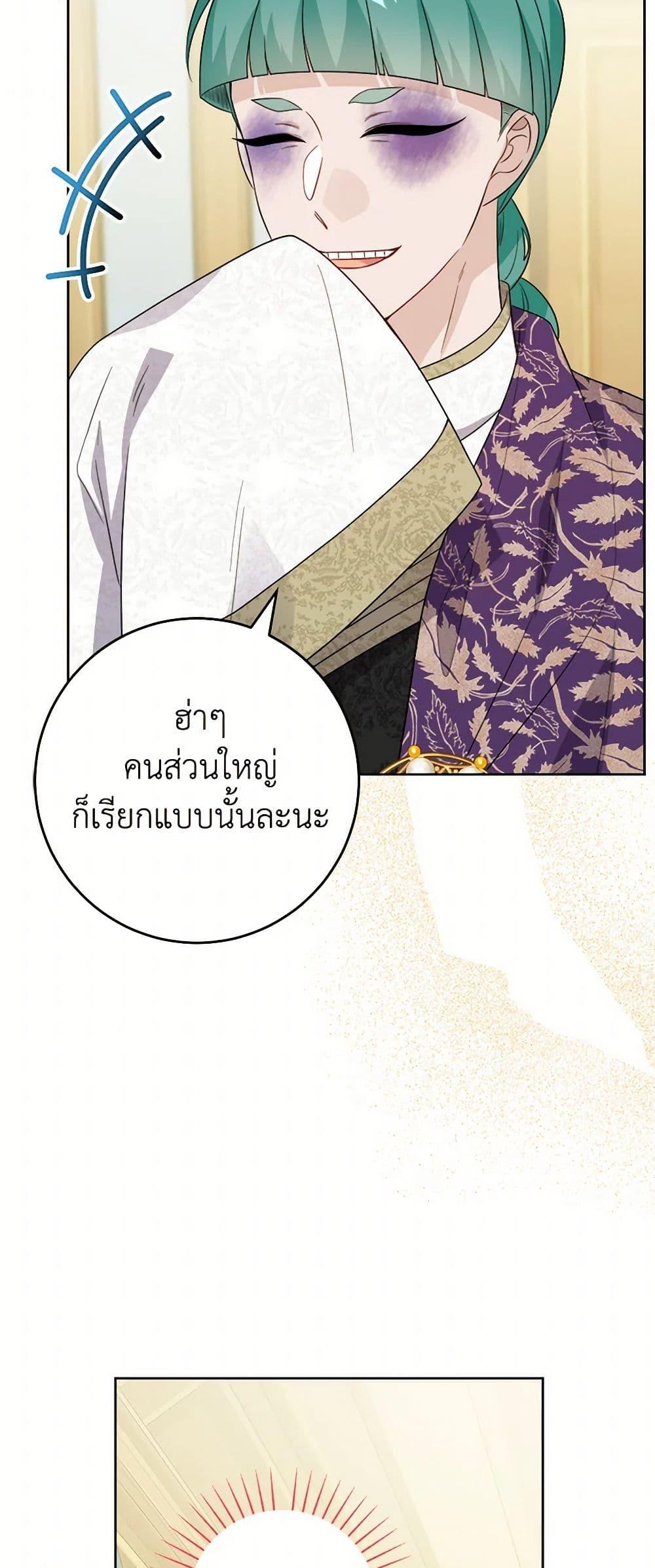 Manga-lc-com อ่านมังงะ อ่านการ์ตูน ออนไลน์ ฟรี The Male Lead is in Charge of the Successor ตอนที่ 1 2 3 4 5 6 7 8 9 10 11 12 13 14 ฟรี ไม่มีโฆษณา Manga-lc - อ่าน มังงะ อ่าน การ์ตูน ออนไลน์ อ่านมังงะ ฟรี