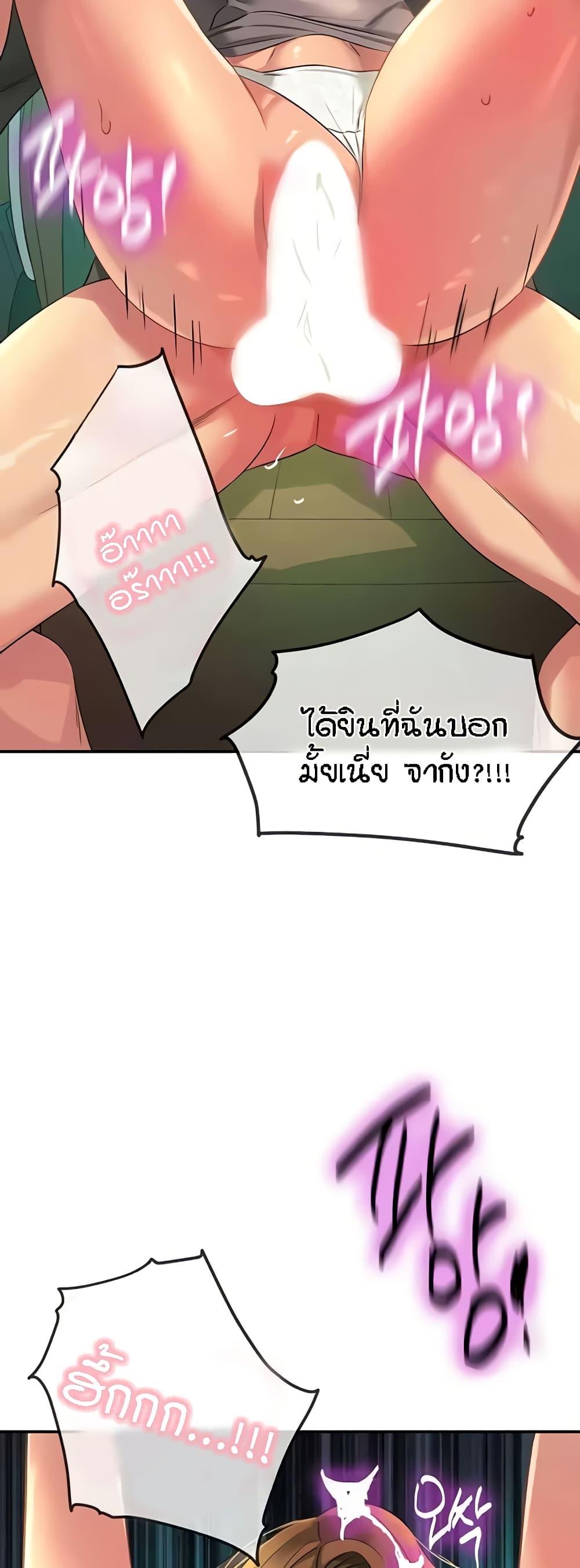 Doujin-Lc- อ่าน โดจิน มังฮวา เกาหลี ญี่ปุ่น จีน แปลไทย The Shop of Pleasure ตอนที่ 1 2 3 4 5 6 7 8 9 10 11 12 13 14 ฟรี ไม่มีโฆษณา อ่าน โดจิน Manhwa เกาหลี ญี่ปุ่น จีน เรามีครบ คัดมาให้เน้นๆ โดจิน 18+ รับประกันความฟินโดย  Doujin Lc