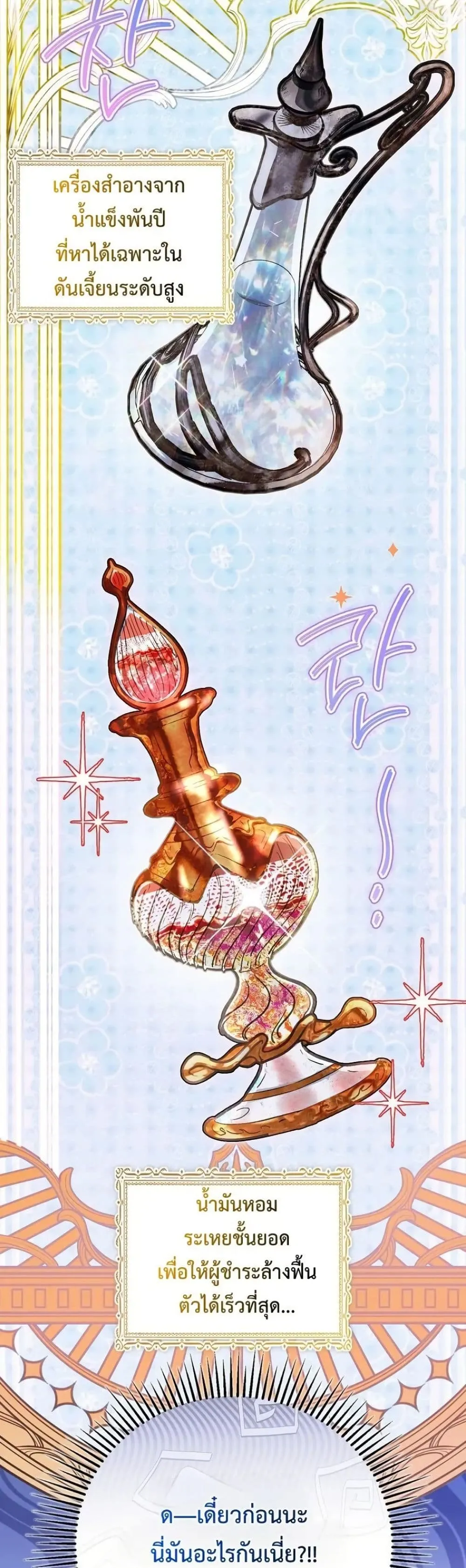 Manga-lc-com อ่านมังงะ อ่านการ์ตูน ออนไลน์ ฟรี My Husband Was Clearly a Paladin ตอนที่ 1 2 3 4 5 6 7 8 9 10 11 12 13 14 ฟรี ไม่มีโฆษณา Manga-lc - อ่าน มังงะ อ่าน การ์ตูน ออนไลน์ อ่านมังงะ ฟรี
