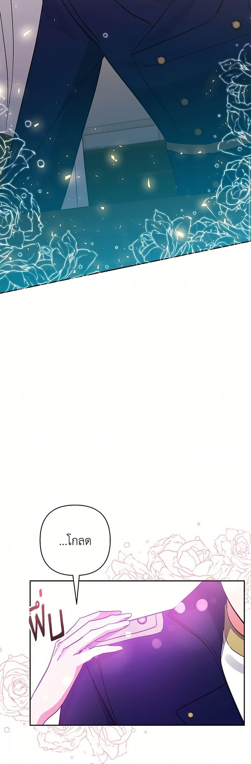 Manga-lc-com อ่านมังงะ อ่านการ์ตูน ออนไลน์ ฟรี I Adopted the Male Lead ตอนที่ 1 2 3 4 5 6 7 8 9 10 11 12 13 14 ฟรี ไม่มีโฆษณา Manga-lc - อ่าน มังงะ อ่าน การ์ตูน ออนไลน์ อ่านมังงะ ฟรี