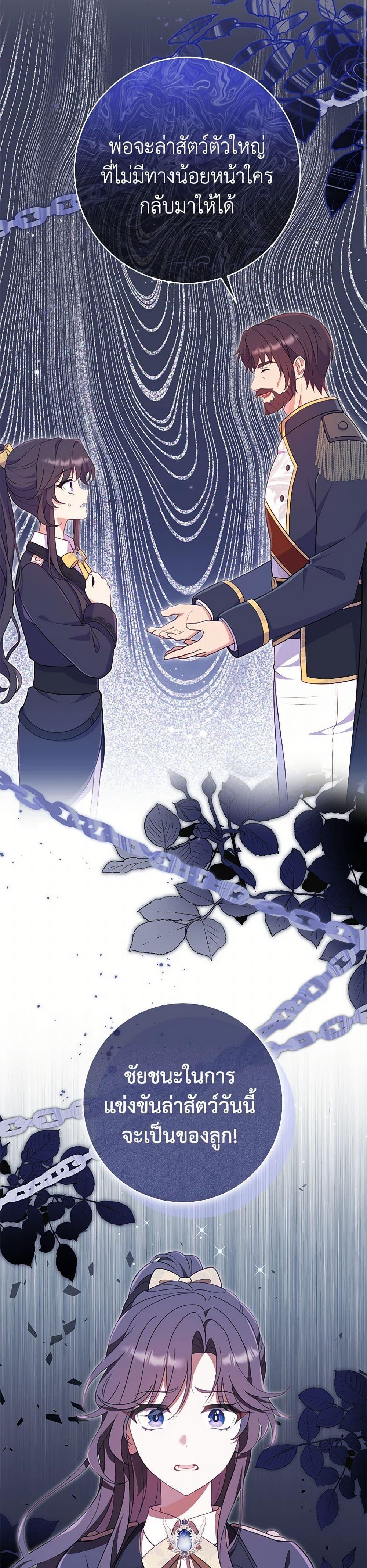 Manga-lc-com อ่านมังงะ อ่านการ์ตูน ออนไลน์ ฟรี I Became a Childhood Friend of the Obsessive Sub Male Lead ตอนที่ 1 2 3 4 5 6 7 8 9 10 11 12 13 14 ฟรี ไม่มีโฆษณา Manga-lc - อ่าน มังงะ อ่าน การ์ตูน ออนไลน์ อ่านมังงะ ฟรี