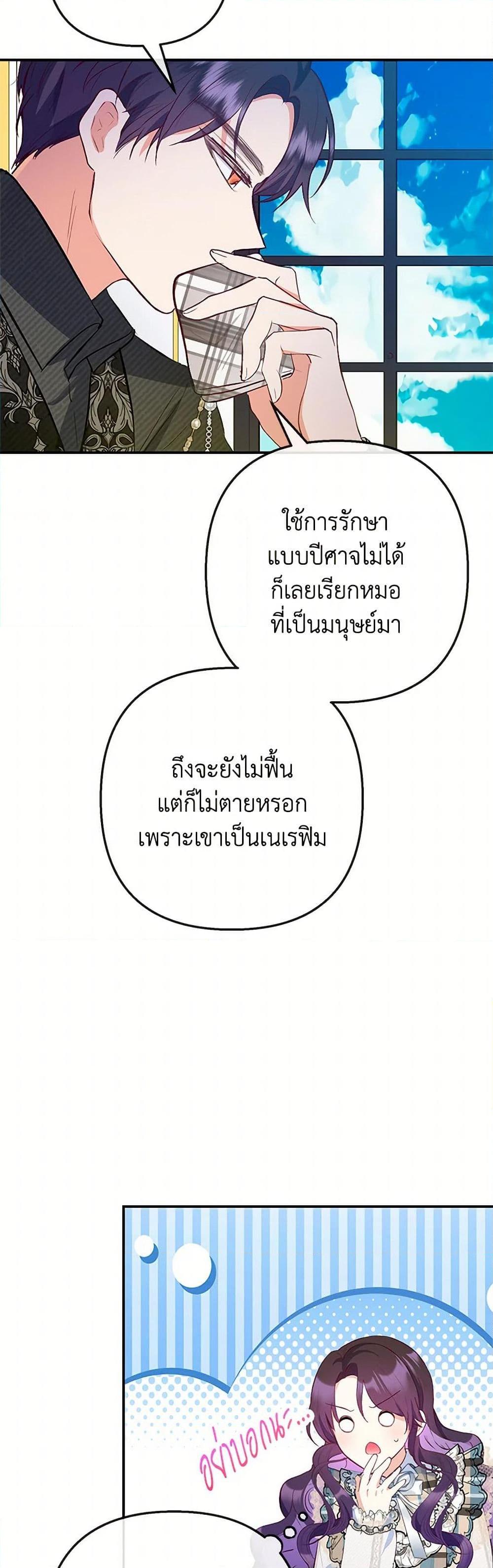 Manga-lc-com อ่านมังงะ อ่านการ์ตูน ออนไลน์ ฟรี I Am A Daughter Loved By The Devil ตอนที่ 1 2 3 4 5 6 7 8 9 10 11 12 13 14 ฟรี ไม่มีโฆษณา Manga-lc - อ่าน มังงะ อ่าน การ์ตูน ออนไลน์ อ่านมังงะ ฟรี