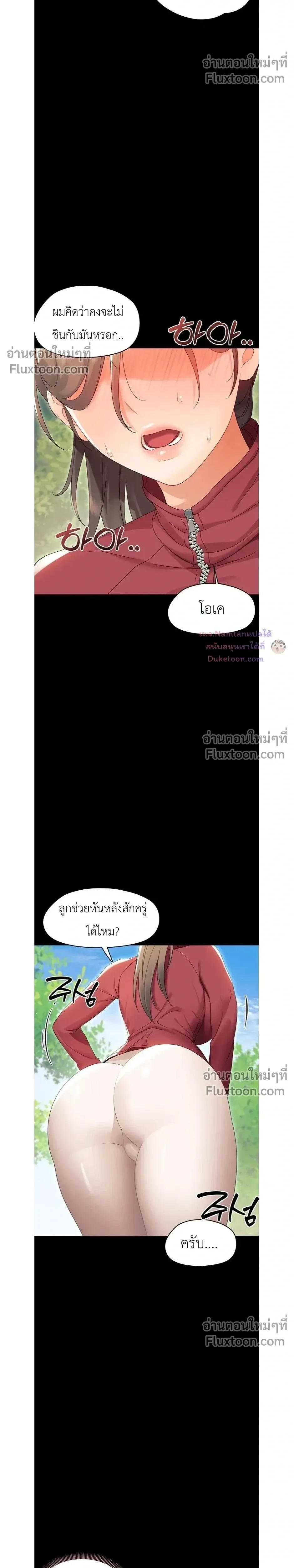 Doujin-Lc- อ่าน โดจิน มังฮวา เกาหลี ญี่ปุ่น จีน แปลไทย Small Beast ไอ้เด็กนี่มันร้ายยยย ตอนที่ 1 2 3 4 5 6 7 8 9 10 11 12 13 14 ฟรี ไม่มีโฆษณา อ่าน โดจิน Manhwa เกาหลี ญี่ปุ่น จีน เรามีครบ คัดมาให้เน้นๆ โดจิน 18+ รับประกันความฟินโดย  Doujin Lc