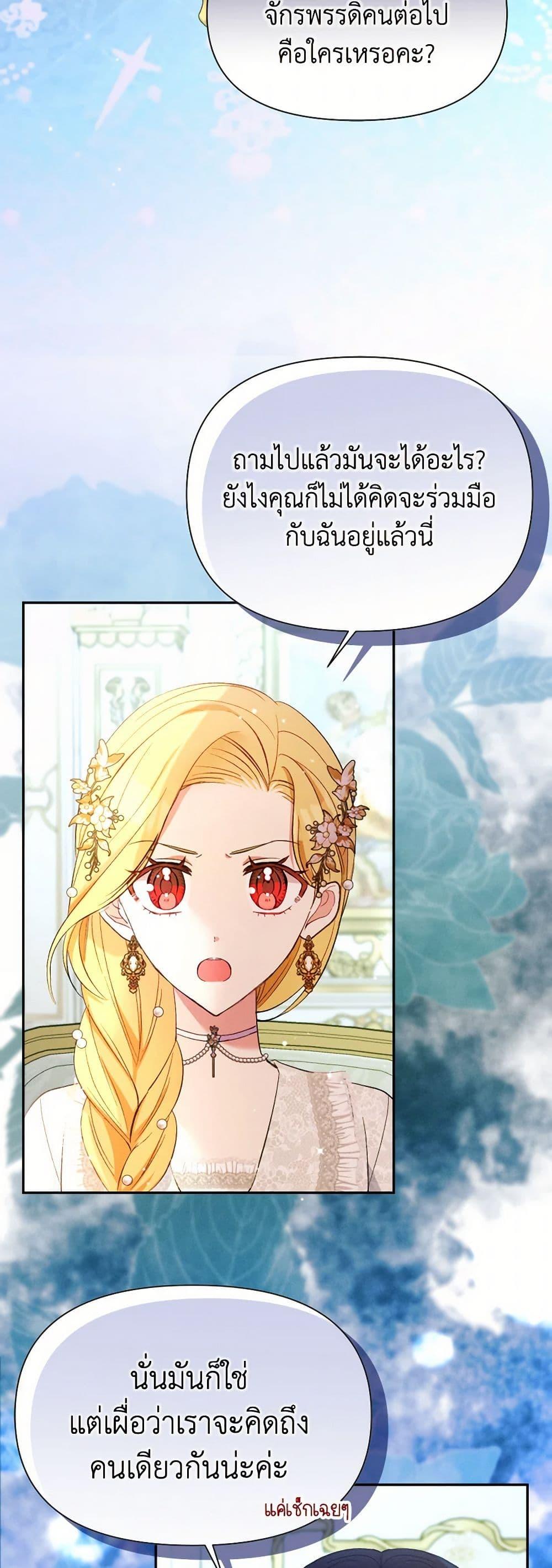 Manga-lc-com อ่านมังงะ อ่านการ์ตูน ออนไลน์ ฟรี The Goal Is to Be Self-Made ตอนที่ 1 2 3 4 5 6 7 8 9 10 11 12 13 14 ฟรี ไม่มีโฆษณา Manga-lc - อ่าน มังงะ อ่าน การ์ตูน ออนไลน์ อ่านมังงะ ฟรี