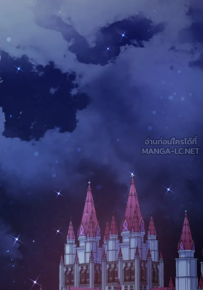 ทำแบบนี้ไม่ได้เพคะ องค์ชาย ตอนที่ 54 รูปที่ 75