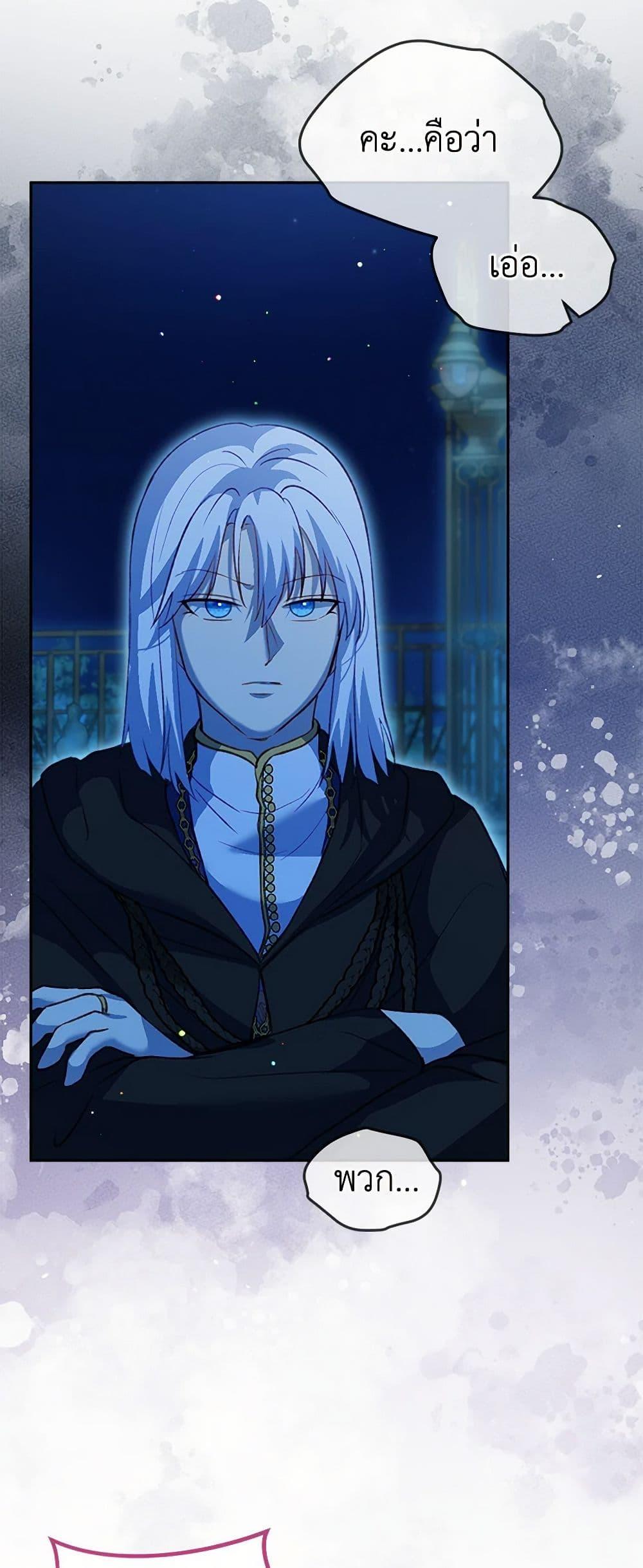 Manga-lc-com อ่านมังงะ อ่านการ์ตูน ออนไลน์ ฟรี I Was Reincarnated as a Baby Fox God ตอนที่ 1 2 3 4 5 6 7 8 9 10 11 12 13 14 ฟรี ไม่มีโฆษณา Manga-lc - อ่าน มังงะ อ่าน การ์ตูน ออนไลน์ อ่านมังงะ ฟรี