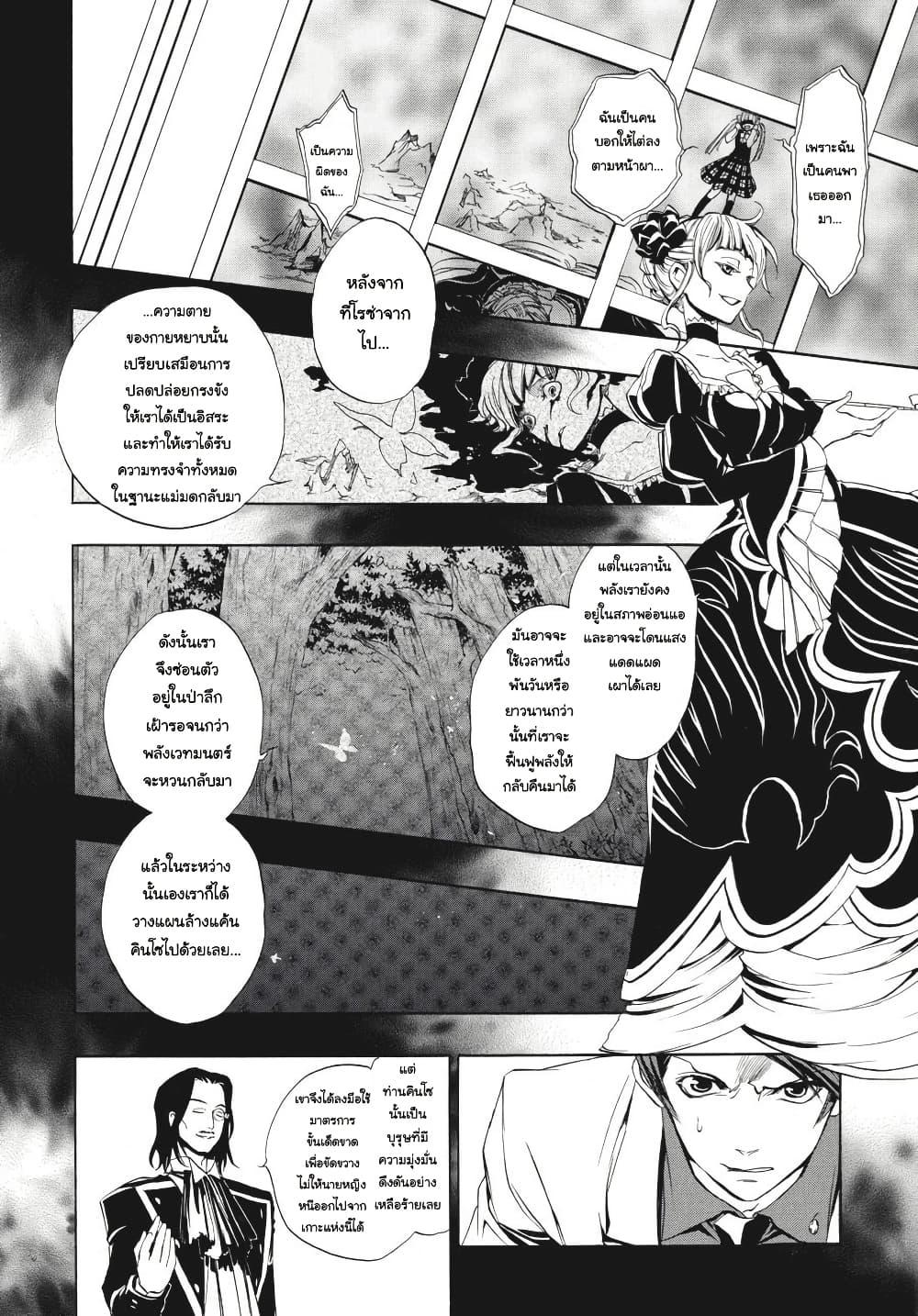 Manga-lc-com อ่านมังงะ อ่านการ์ตูน ออนไลน์ ฟรี Umineko no Naku Koro ni Episode 3 Banquet of the Golden Witc ตอนที่ 1 2 3 4 5 6 7 8 9 10 11 12 13 14 ฟรี ไม่มีโฆษณา Manga-lc - อ่าน มังงะ อ่าน การ์ตูน ออนไลน์ อ่านมังงะ ฟรี