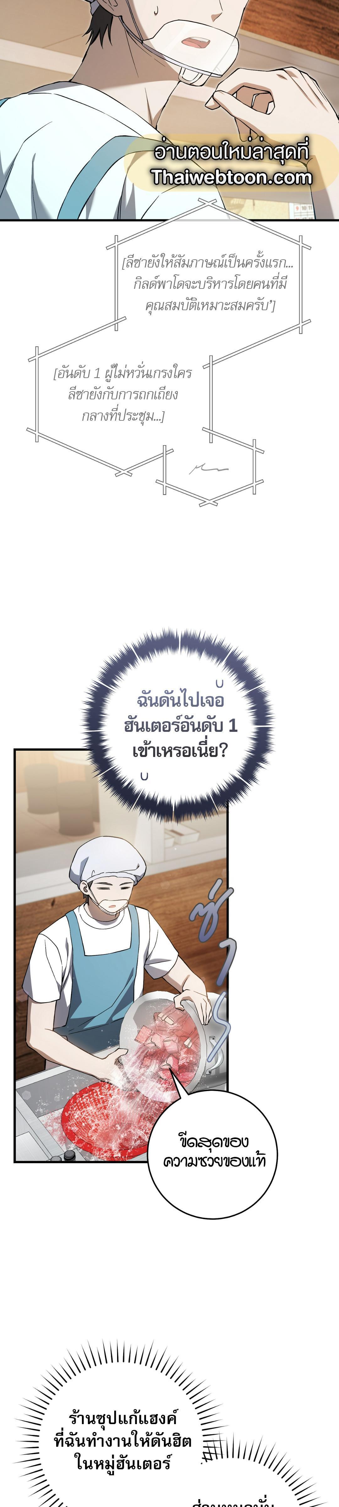 Manga-lc-com อ่านมังงะ อ่านการ์ตูน ออนไลน์ ฟรี The Hunter Wants to Live Quietly ตอนที่ 1 2 3 4 5 6 7 8 9 10 11 12 13 14 ฟรี ไม่มีโฆษณา Manga-lc - อ่าน มังงะ อ่าน การ์ตูน ออนไลน์ อ่านมังงะ ฟรี