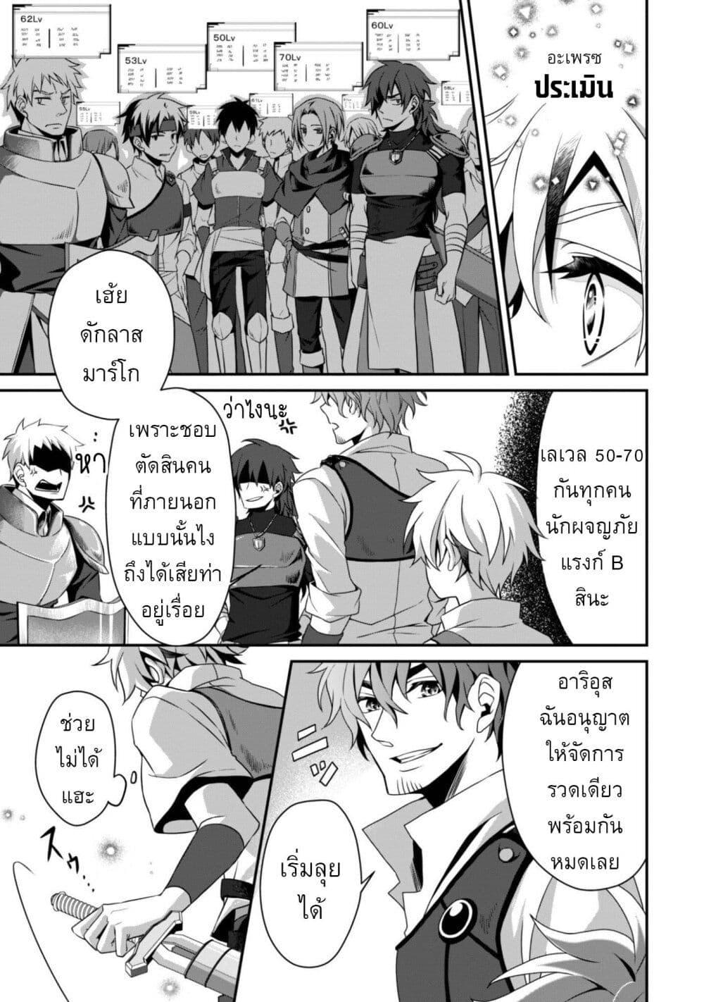 Manga-lc-com อ่านมังงะ อ่านการ์ตูน ออนไลน์ ฟรี Ren’ai Mahou Gakuin Otome Game Sekai de Saikyou o Mezasu ตอนที่ 1 2 3 4 5 6 7 8 9 10 11 12 13 14 ฟรี ไม่มีโฆษณา Manga-lc - อ่าน มังงะ อ่าน การ์ตูน ออนไลน์ อ่านมังงะ ฟรี