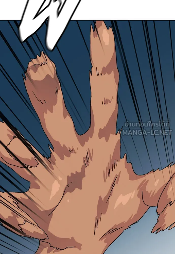 ตั้งแคมป์ฮีลใจในต่างโลก ตอนที่ 6 รูปที่ 150