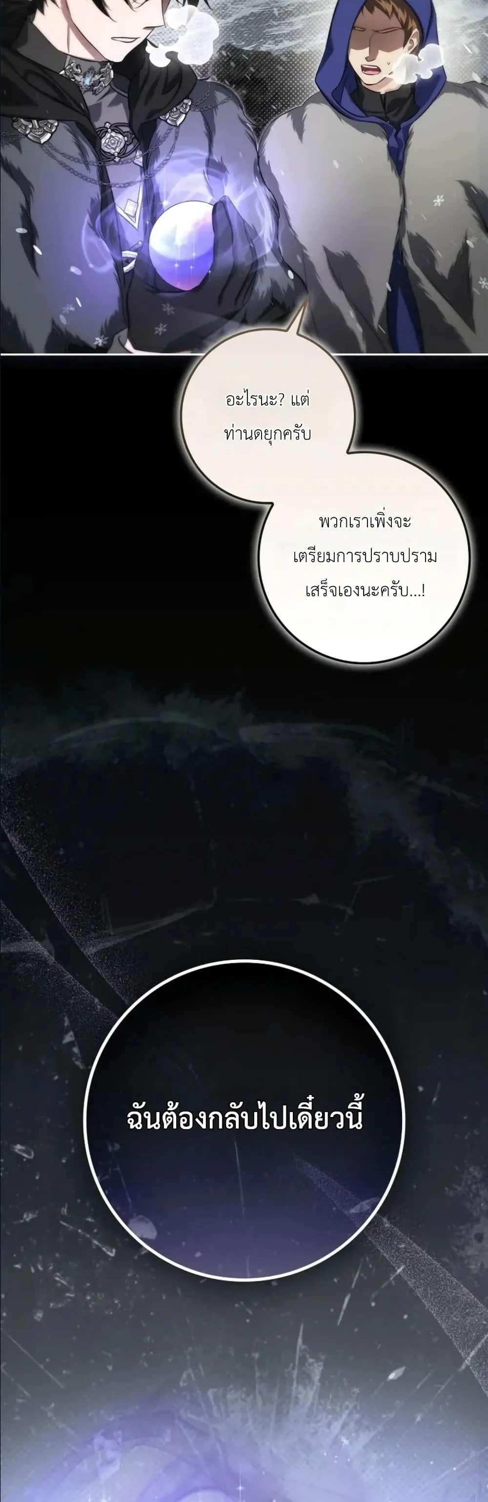 Manga-lc-com อ่านมังงะ อ่านการ์ตูน ออนไลน์ ฟรี I Am the 5-Year-Old Spy Who Kidnapped the Villain ตอนที่ 1 2 3 4 5 6 7 8 9 10 11 12 13 14 ฟรี ไม่มีโฆษณา Manga-lc - อ่าน มังงะ อ่าน การ์ตูน ออนไลน์ อ่านมังงะ ฟรี