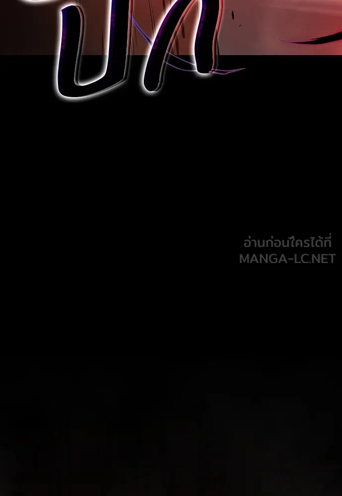 JAKDU ตอนที่ 32 รูปที่ 105