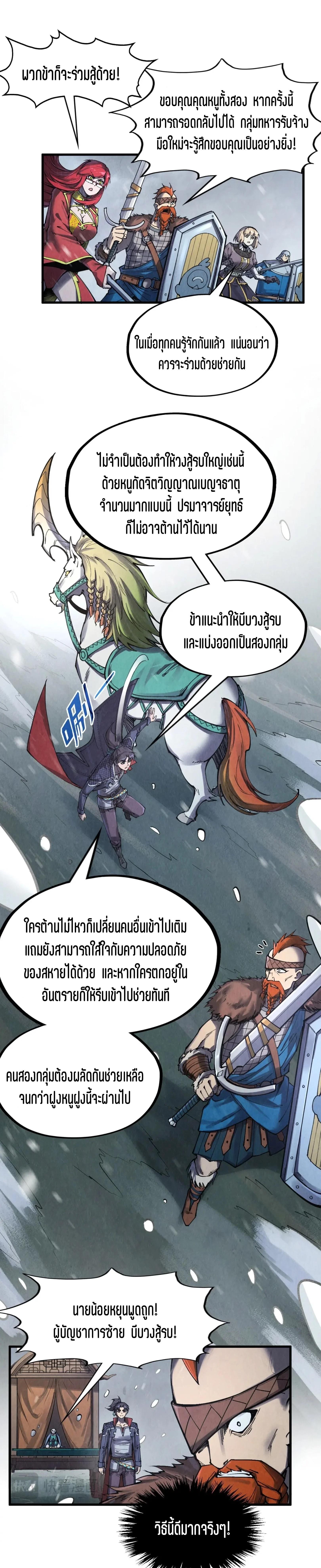 Manga-lc-com อ่านมังงะ อ่านการ์ตูน ออนไลน์ ฟรี The Eternal Supreme ตอนที่ 1 2 3 4 5 6 7 8 9 10 11 12 13 14 ฟรี ไม่มีโฆษณา Manga-lc - อ่าน มังงะ อ่าน การ์ตูน ออนไลน์ อ่านมังงะ ฟรี