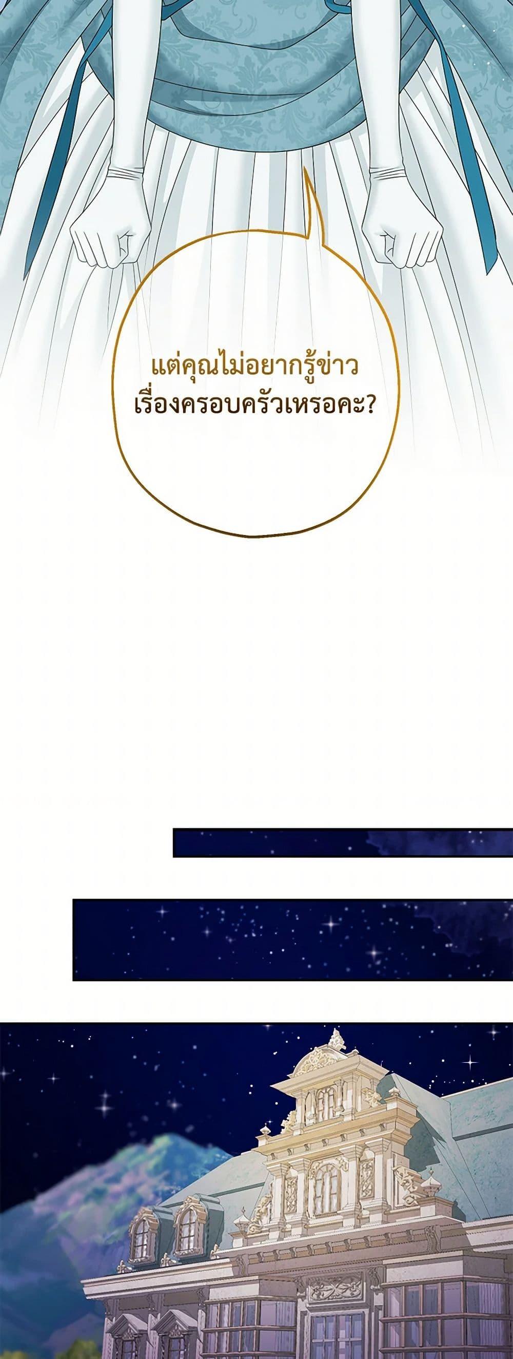 Manga-lc-com อ่านมังงะ อ่านการ์ตูน ออนไลน์ ฟรี Made Into the Main Character ตอนที่ 1 2 3 4 5 6 7 8 9 10 11 12 13 14 ฟรี ไม่มีโฆษณา Manga-lc - อ่าน มังงะ อ่าน การ์ตูน ออนไลน์ อ่านมังงะ ฟรี