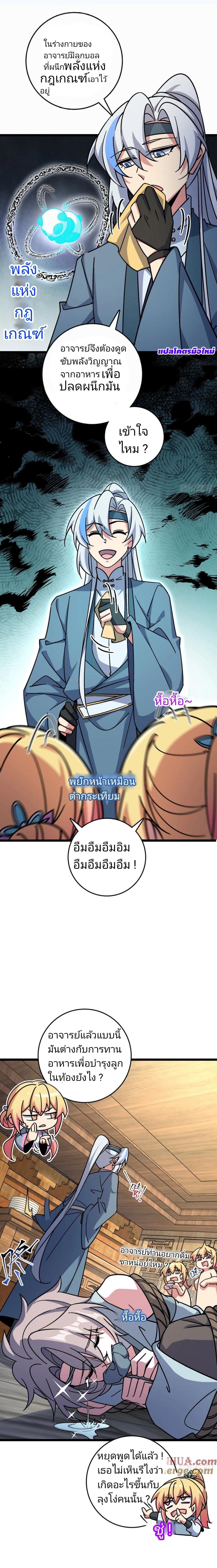 Manga-lc-com อ่านมังงะ อ่านการ์ตูน ออนไลน์ ฟรี My Master Only Breaks Through Every Time the Limit Is Reached ตอนที่ 1 2 3 4 5 6 7 8 9 10 11 12 13 14 ฟรี ไม่มีโฆษณา Manga-lc - อ่าน มังงะ อ่าน การ์ตูน ออนไลน์ อ่านมังงะ ฟรี
