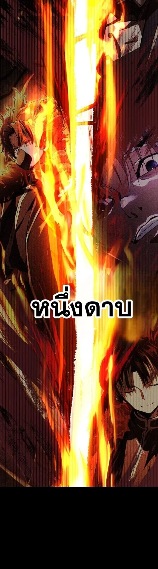 I Became a Cheat-Level Skill Thief ราช_นจอมโจรปล_นสก_ลเทพ ตอนที่ ตอนที่ 13 รูปที่ 18