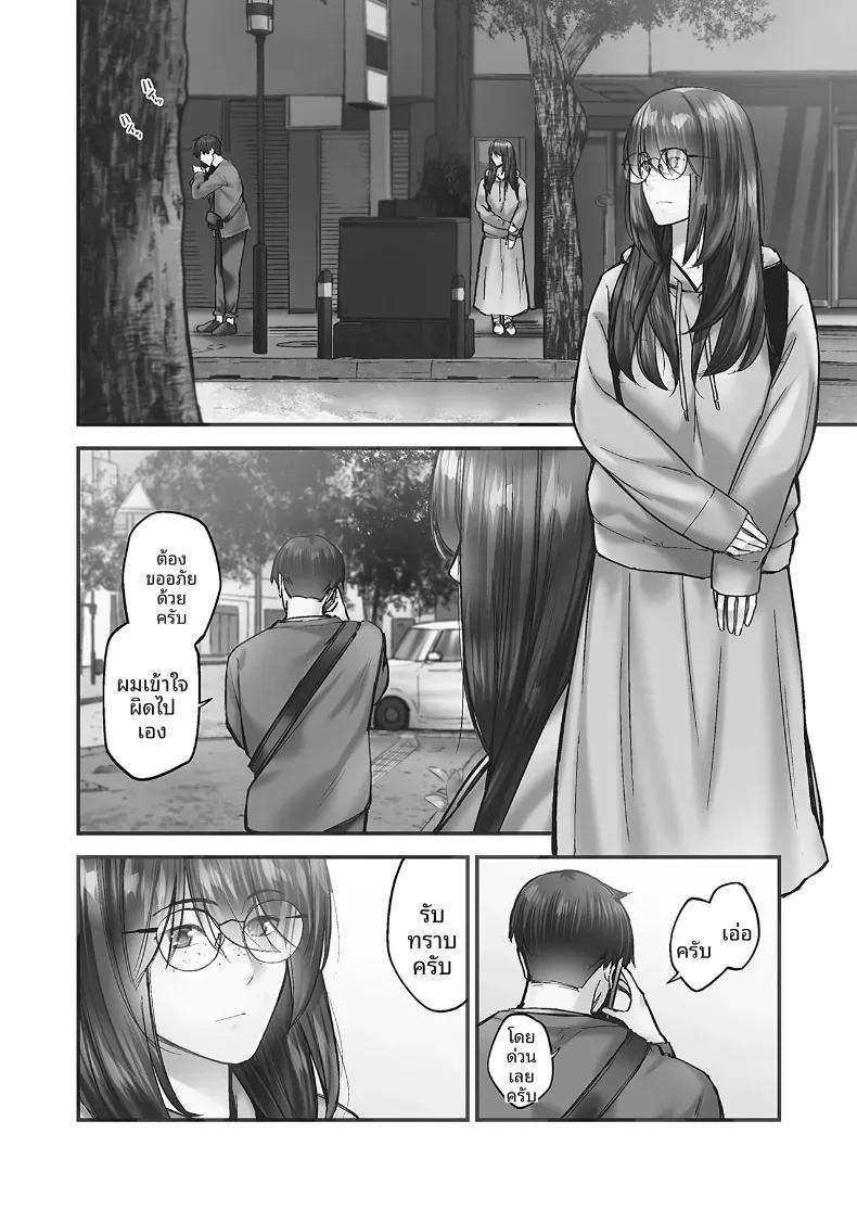 Doujin-Lc- อ่าน โดจิน มังฮวา เกาหลี ญี่ปุ่น จีน แปลไทย ความปรารถนาของหญิงสาวที่มีต่อความรัก [Iburo] ตอนที่ 1 2 3 4 5 6 7 8 9 10 11 12 13 14 ฟรี ไม่มีโฆษณา อ่าน โดจิน Manhwa เกาหลี ญี่ปุ่น จีน เรามีครบ คัดมาให้เน้นๆ โดจิน 18+ รับประกันความฟินโดย  Doujin Lc
