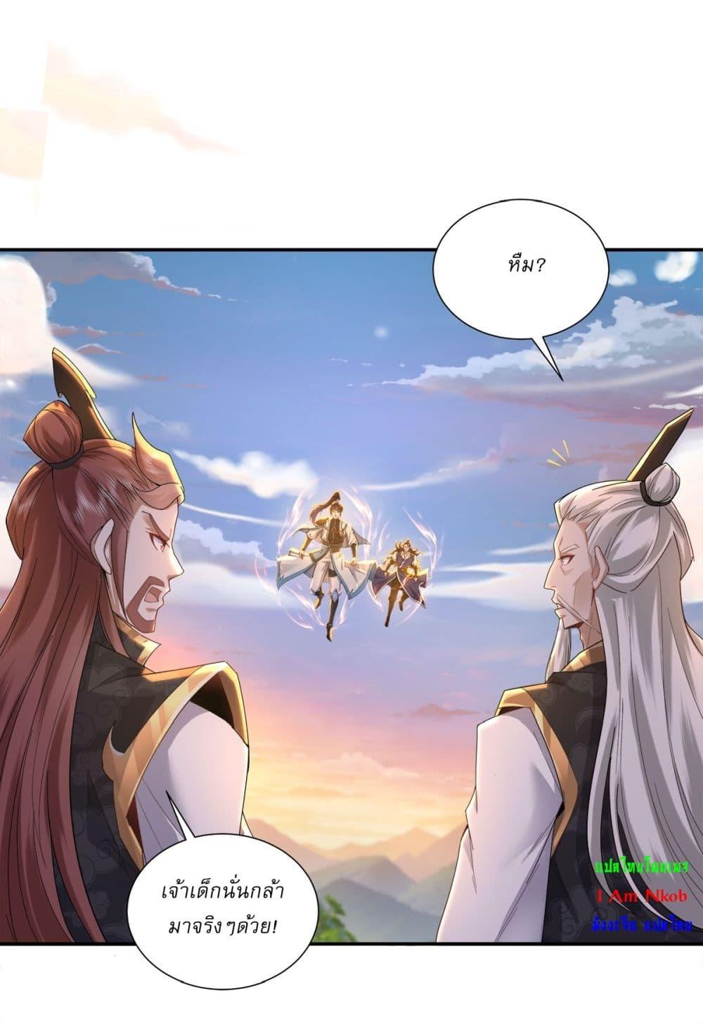 Manga-lc-com อ่านมังงะ อ่านการ์ตูน ออนไลน์ ฟรี As An Immortal, I Only Practice Forbidden Arts ตอนที่ 1 2 3 4 5 6 7 8 9 10 11 12 13 14 ฟรี ไม่มีโฆษณา Manga-lc - อ่าน มังงะ อ่าน การ์ตูน ออนไลน์ อ่านมังงะ ฟรี