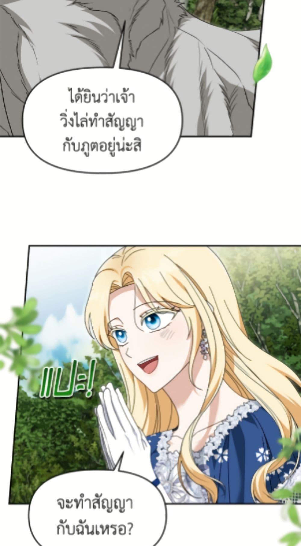 Manga-lc-com อ่านมังงะ อ่านการ์ตูน ออนไลน์ ฟรี I’d Rather Abandon You Than Be Abandoned ตอนที่ 1 2 3 4 5 6 7 8 9 10 11 12 13 14 ฟรี ไม่มีโฆษณา Manga-lc - อ่าน มังงะ อ่าน การ์ตูน ออนไลน์ อ่านมังงะ ฟรี