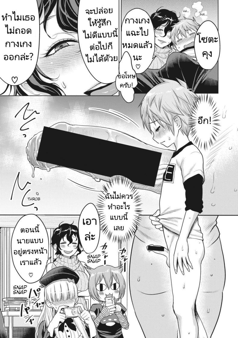 Doujin-Lc- อ่าน โดจิน มังฮวา เกาหลี ญี่ปุ่น จีน แปลไทย ผู้ช่วยนักเขียนมังงะลามก [Agata] Doeromanga Sensei ตอนที่ 1 2 3 4 5 6 7 8 9 10 11 12 13 14 ฟรี ไม่มีโฆษณา อ่าน โดจิน Manhwa เกาหลี ญี่ปุ่น จีน เรามีครบ คัดมาให้เน้นๆ โดจิน 18+ รับประกันความฟินโดย  Doujin Lc
