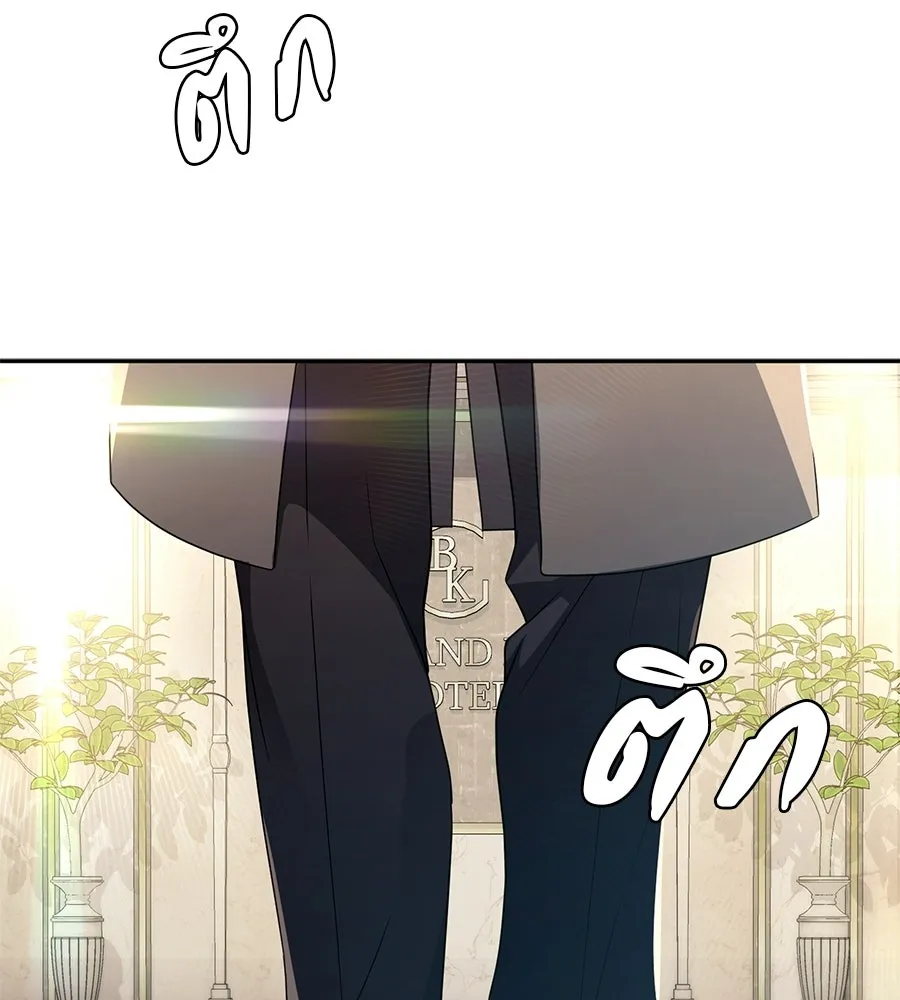 คอลเซ็นเตอร์เปลี่ยนชีวิต ตอนที่ 62 การพบกันอีกครั้ง รูปที่ 17