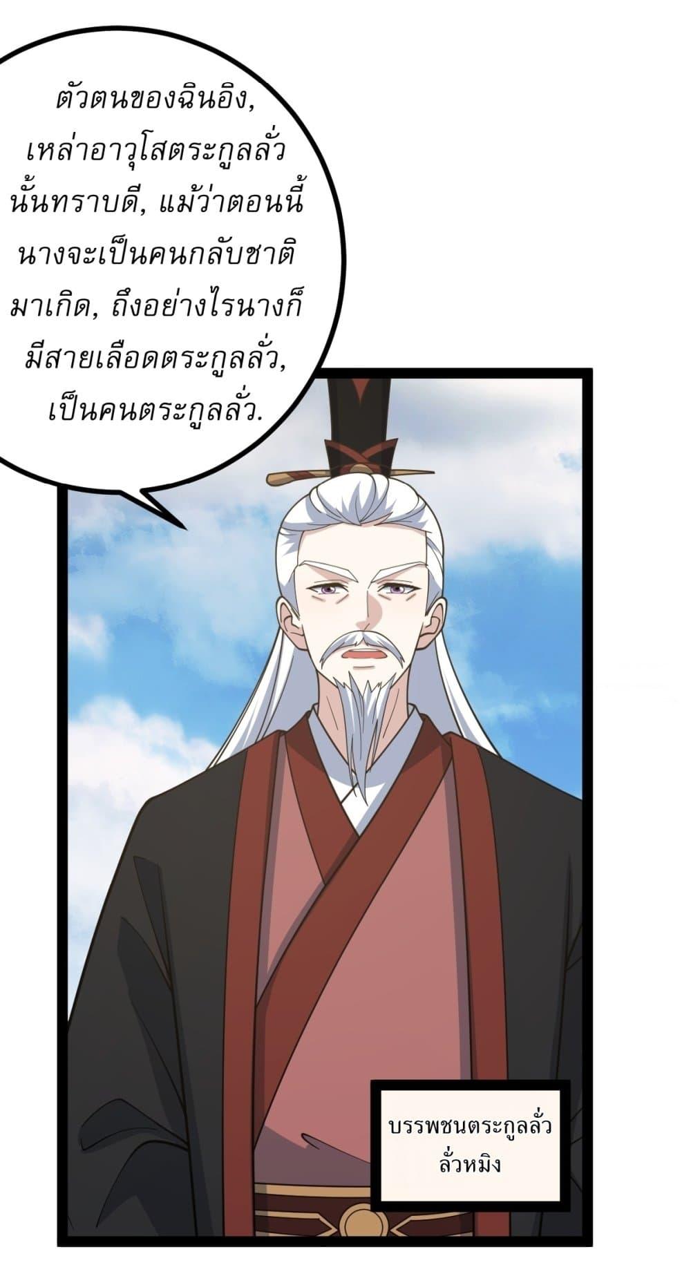 Manga-lc-com อ่านมังงะ อ่านการ์ตูน ออนไลน์ ฟรี Invincible After a Hundred Years of Seclusion ตอนที่ 1 2 3 4 5 6 7 8 9 10 11 12 13 14 ฟรี ไม่มีโฆษณา Manga-lc - อ่าน มังงะ อ่าน การ์ตูน ออนไลน์ อ่านมังงะ ฟรี