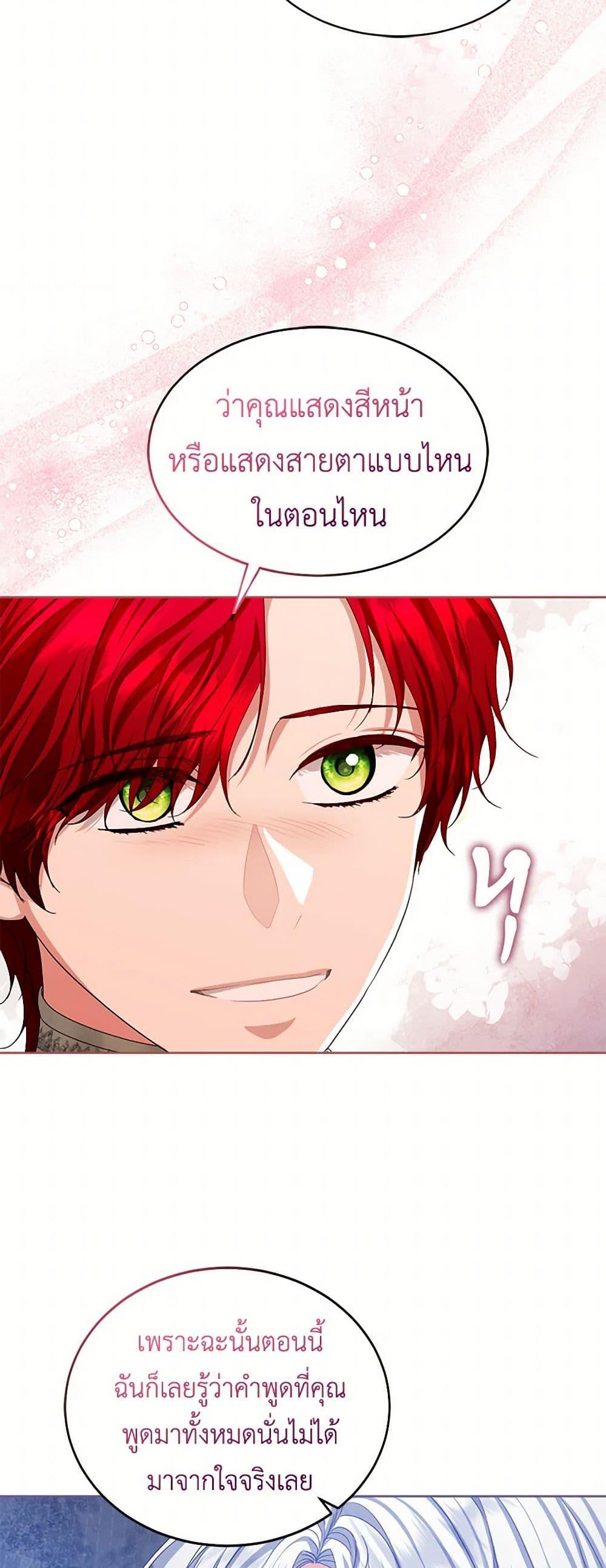 Manga-lc-com อ่านมังงะ อ่านการ์ตูน ออนไลน์ ฟรี The Duchess’s Contract Marriage ตอนที่ 1 2 3 4 5 6 7 8 9 10 11 12 13 14 ฟรี ไม่มีโฆษณา Manga-lc - อ่าน มังงะ อ่าน การ์ตูน ออนไลน์ อ่านมังงะ ฟรี