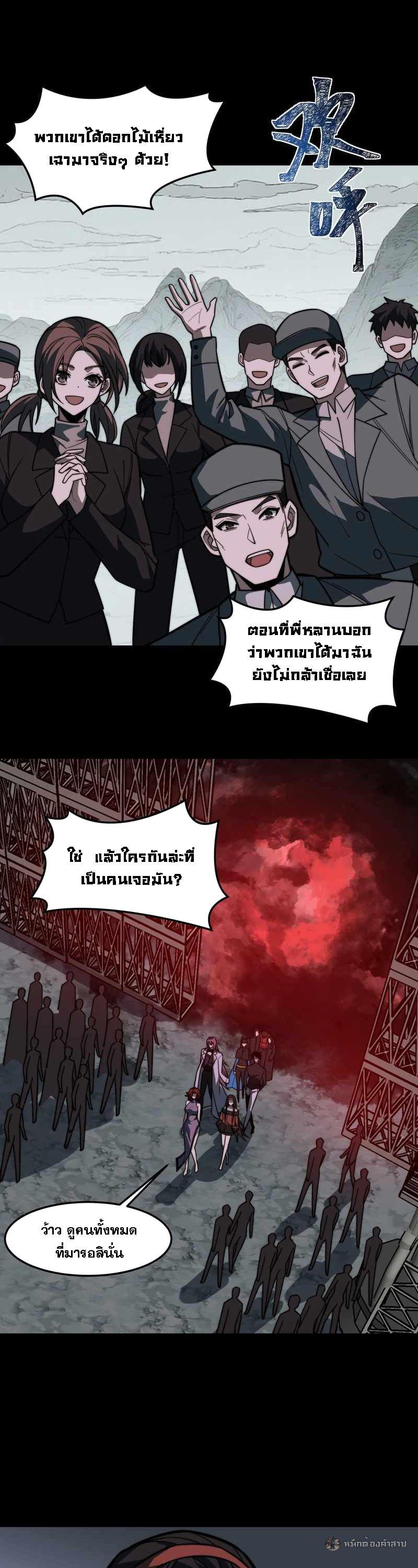 Manga-lc-com อ่านมังงะ อ่านการ์ตูน ออนไลน์ ฟรี After breaking up with the school beauty, I became a martial arts master ตอนที่ 1 2 3 4 5 6 7 8 9 10 11 12 13 14 ฟรี ไม่มีโฆษณา Manga-lc - อ่าน มังงะ อ่าน การ์ตูน ออนไลน์ อ่านมังงะ ฟรี