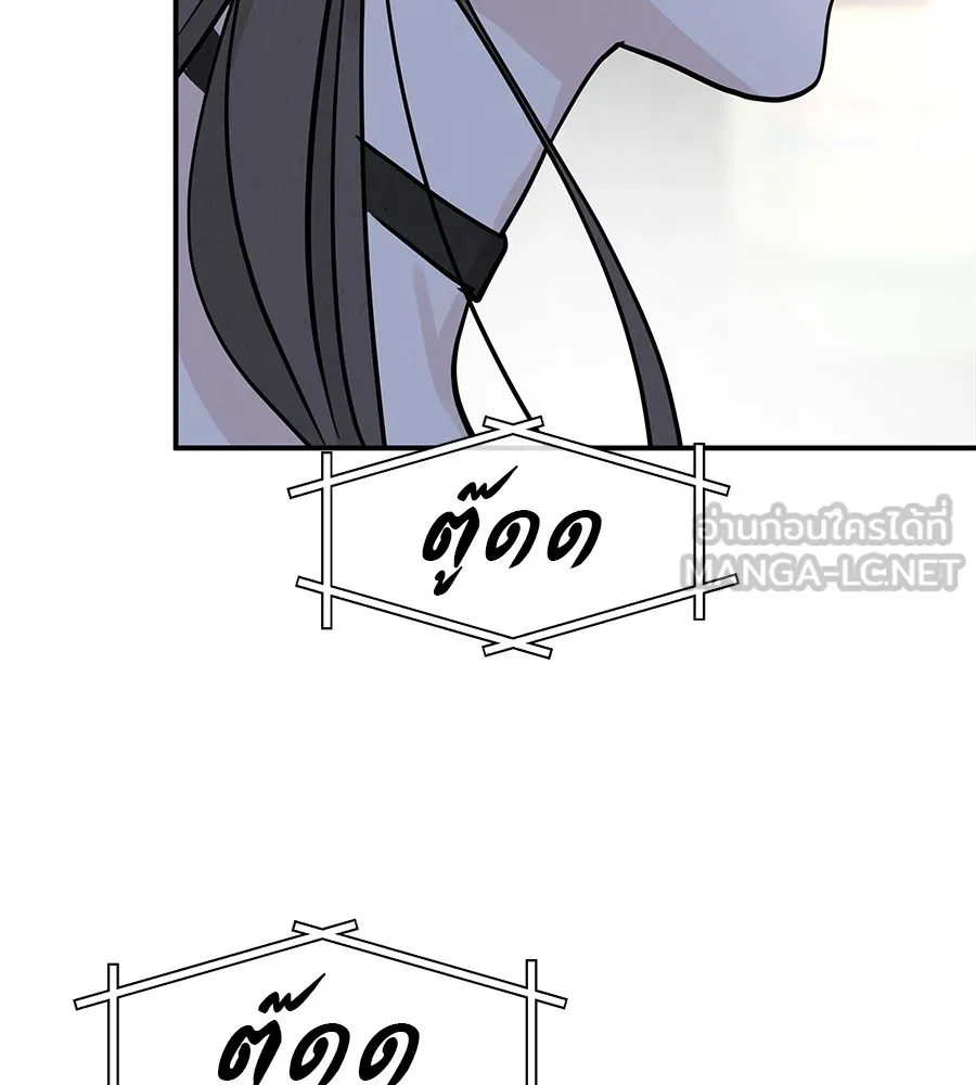 รักหลอกหยอกแฟนเก่า ตอนที่ 34 รูปที่ 105